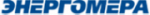 Энергомера